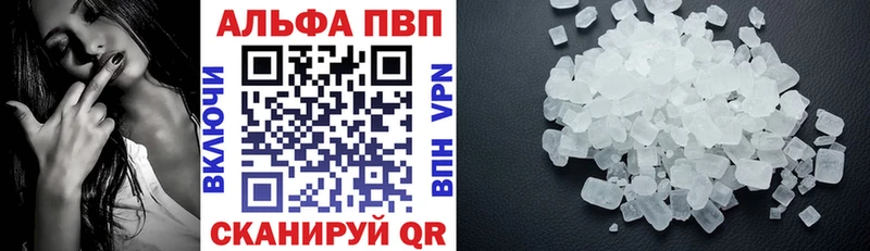 А ПВП крисы CK Магас