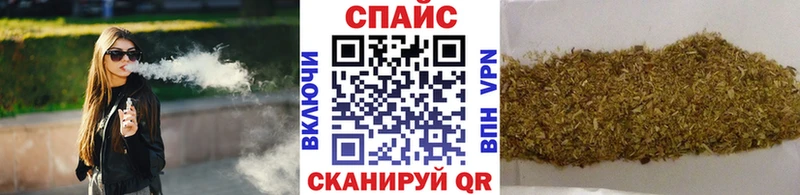 Бутират BDO 33% Магас
