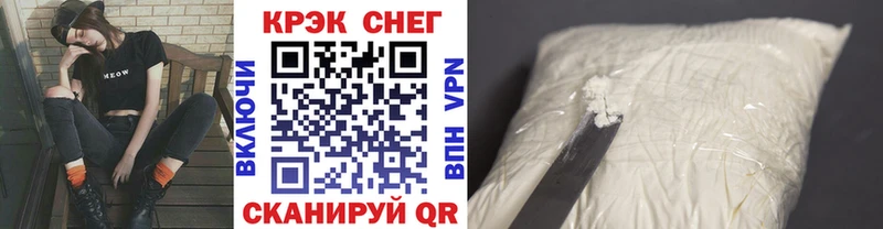 купить наркоту  Магас  КОКАИН 99% 