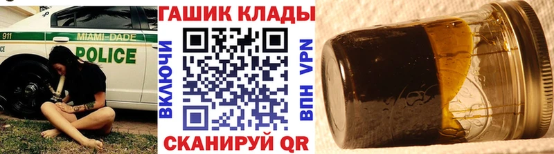 Гашиш Изолятор  Магас 