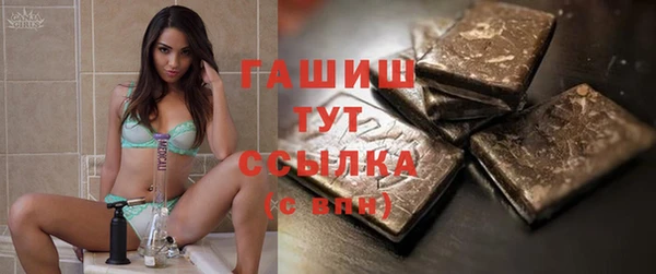 молекула духа Осинники