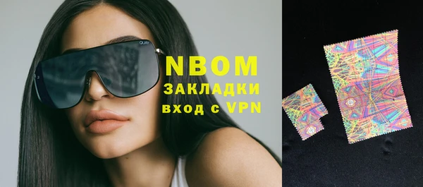 мефедрон Армянск