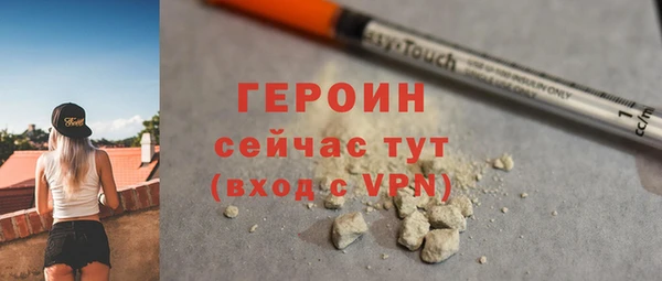 мефедрон Армянск