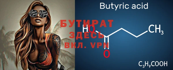 кокаин Баксан