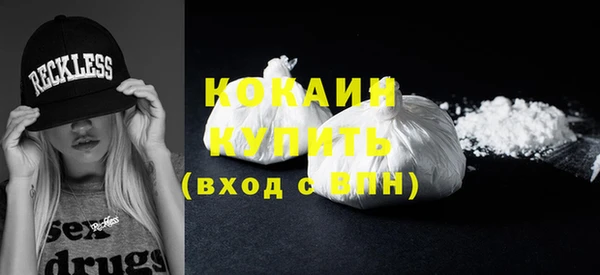 кокаин Баксан