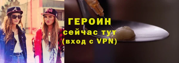 кокаин Баксан