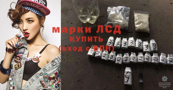 мефедрон Армянск