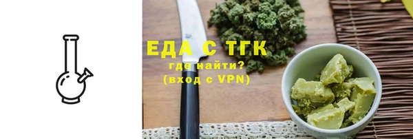 мефедрон Армянск