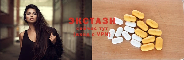 мефедрон VHQ Арсеньев