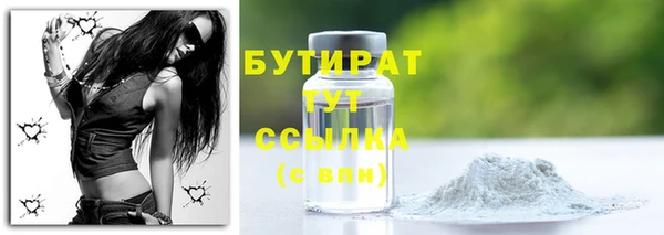 мефедрон VHQ Арсеньев