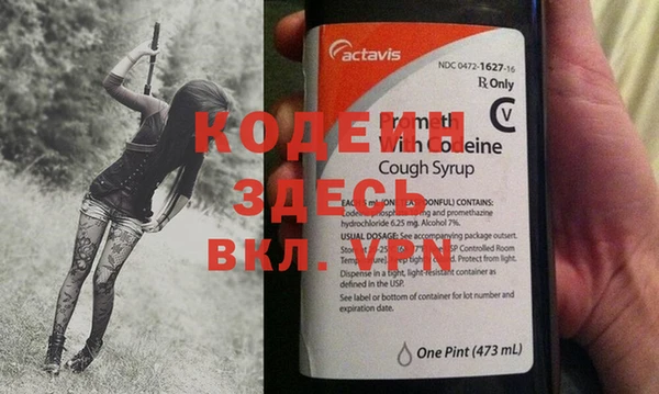мефедрон VHQ Арсеньев