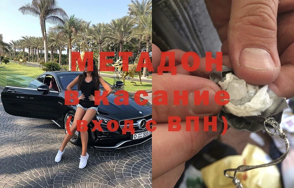 мдма Балахна