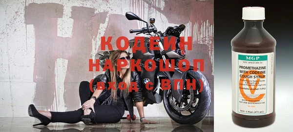 мефедрон Армянск