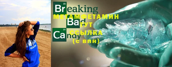 скорость Балабаново