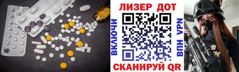 Лсд 25 экстази кислота  дарнет шоп  Магас 