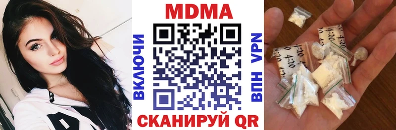 МДМА Molly  MEGA зеркало  Магас 