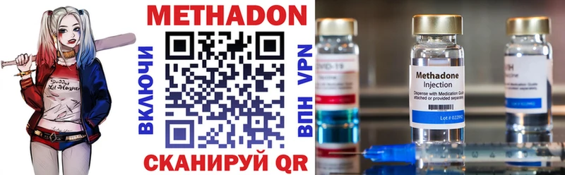 где купить   Магас  МЕТАДОН белоснежный 