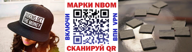 Наркотические марки 1500мкг  сколько стоит  Магас 